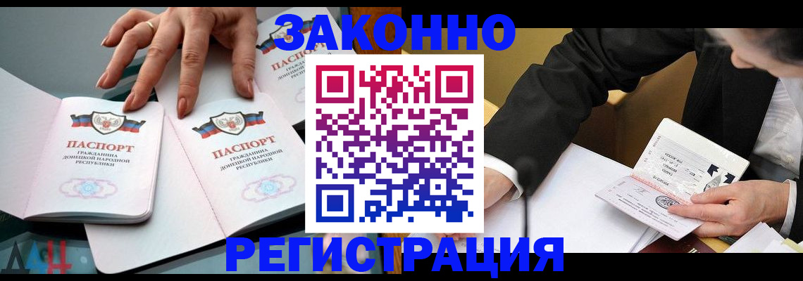прописка иностранных граждан в Приозерске